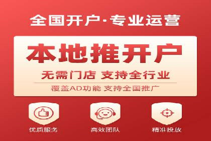 SEM账户托管服务实战案例